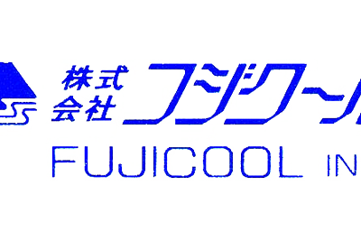 株式会社フジクール